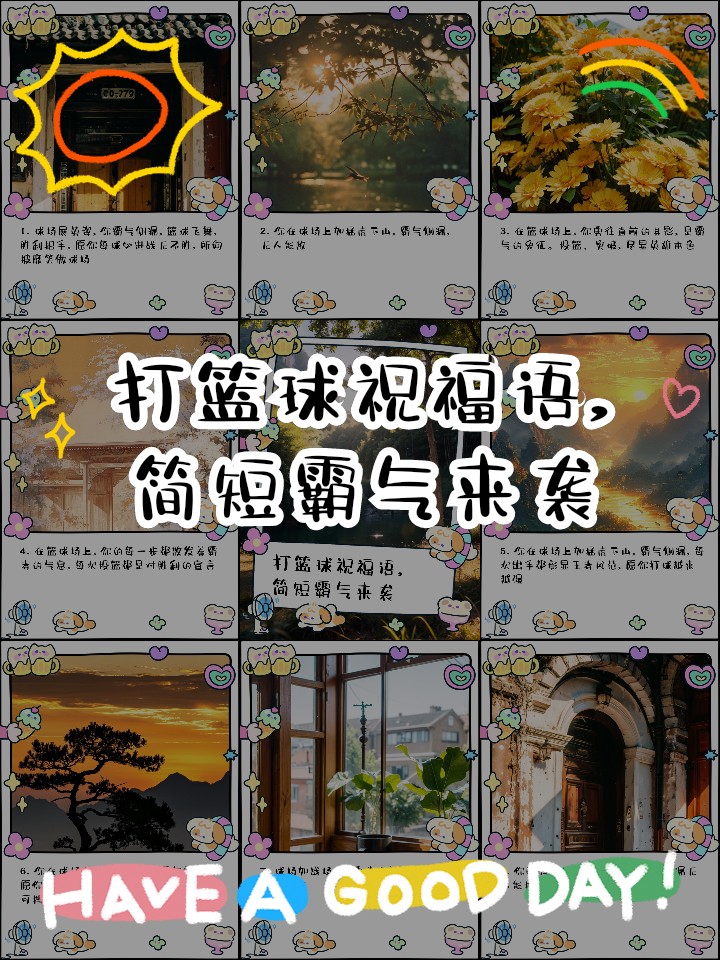 通过哪些训练方法可以有效提高篮球耐力?_0
